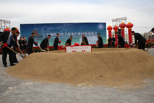 永信贵宾会217·(中国区)官网