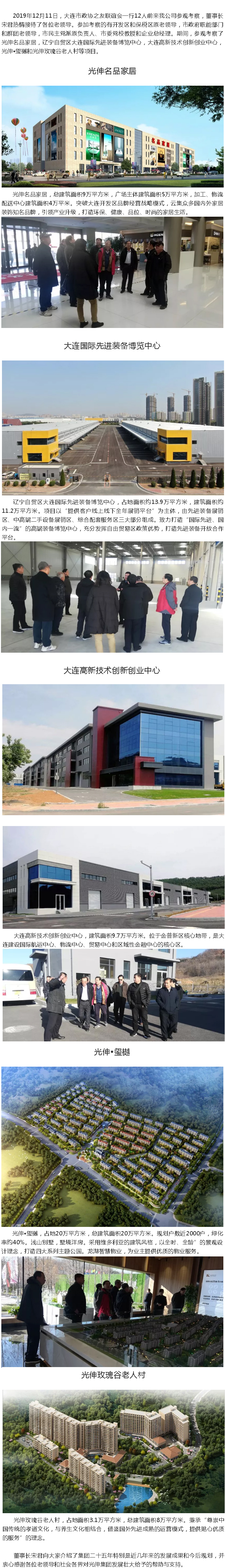 永信贵宾会217·(中国区)官网