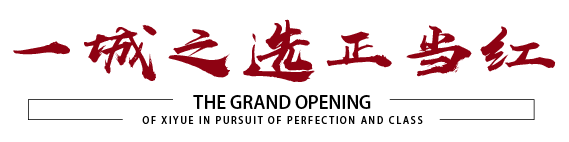 永信贵宾会217·(中国区)官网