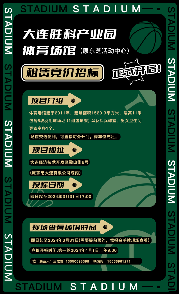 永信贵宾会217·(中国区)官网