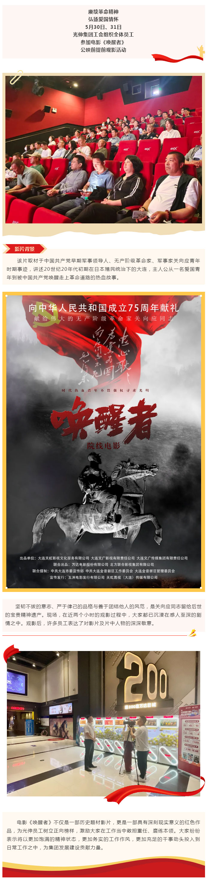 永信贵宾会217·(中国区)官网