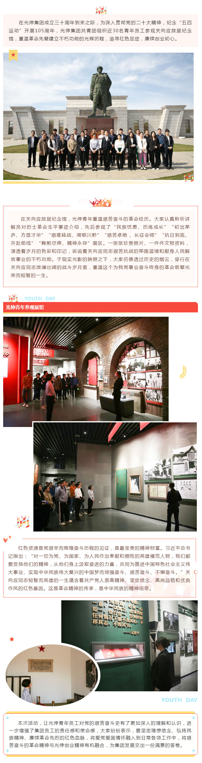 永信贵宾会217·(中国区)官网