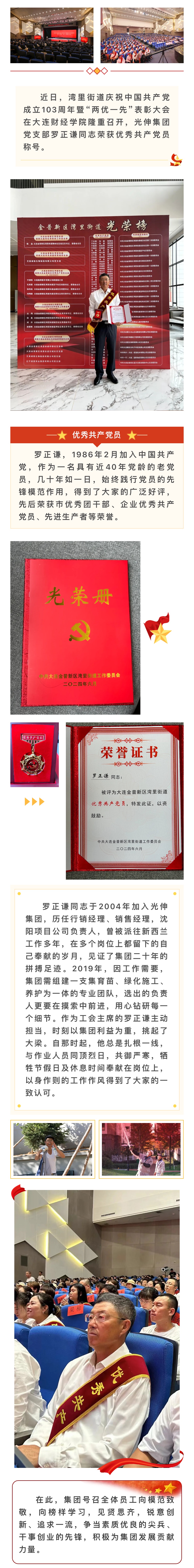 永信贵宾会217·(中国区)官网